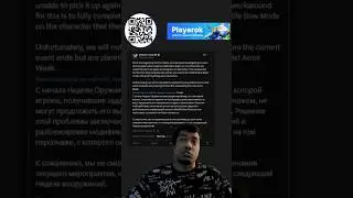 НЕДЕЛЯ ВООРУЖЕНИЯ ВЕРНЕТСЯ В МСТИТЕЛЯХ: СУДНЫЙ ДЕНЬ! #renegades #destiny2 #news
