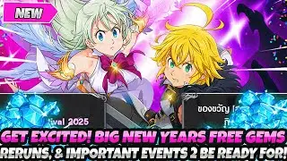 *GET EXCITED!* BIG NEW YEARS FREE GEMS, RERUNS & IMPORTANT EVENTS TO BE READY FOR! (7DS Grand Cross