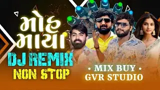 Moh Maya New Instagram Trending Gujarati Dj #Remix_Song | મોહ માયા 2025 Non Stop Song #gujarati
