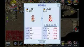 Xaolan Pet Reborn Wonderland Online Mobile