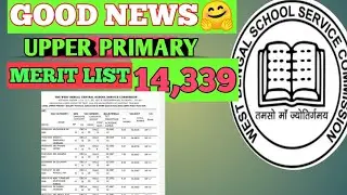 Upper Primary final merit list published / Upper primary final panel published