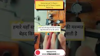Samsung LED TV No Display or Cracked Screen? Full Repair in 1 Hour! | Save ₹15,000+ 😲