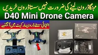 DEERC Drone with Camera | D40 FPV HD 1080P Mini Aircraft Test and Review