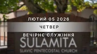 02/05/2026 - Thursday Evening Service
