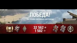 Ранги прохождение