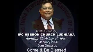 SUNDAY WORSHIP SERVICE (18th JANUARY 2026) IPC HEBRON CHURCH LUDHIANA