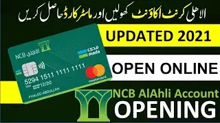 Open AlAhli Current Account Online Without Visiting Branch I AlAhli Account Opening in 2021