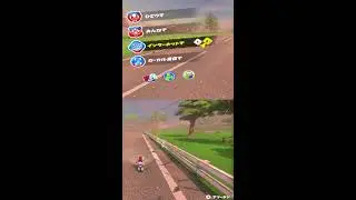 Mario Kart World Live [マリオカート ワールド ライブ] Nintendo Switch 2