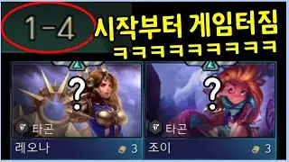 시작한지 단 1분만에 타곤 신의 점지를 받은 사람
