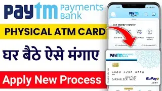 How To Apply Paytm Debit Card|Payment Bank Ka ATM Card Kaise Order Karen - Paytm ATM Card Order