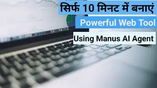 Create Any Tool Website Within 10 Min Using Manus AI Agent