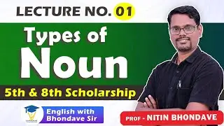 #English Grammar #Parts of Speech#Noun#5th |8th Scholarship.