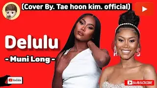 Muni Long (머니 롱) - Delulu | Cover by [Tae Hoon Kim]