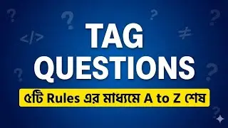 tag question with 5 rule a-z. 🤷&zwj;♂️🙂 #englishgrammar #english#englishlearning#easy #tricks#education 