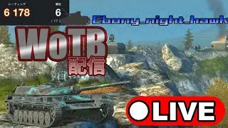 【WoTB】昼活！いくぞ！