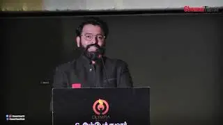 Director Santhosh speech during Gypsy audio launch