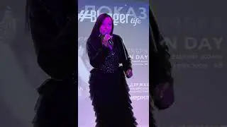 Торжественное открытие модного проекта Fashion life от Blogger сезона Осень - Зима 2023