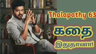 Thalapathy 63 Movie Story leaked