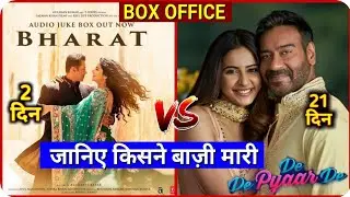 Box Office Collection, Bharat Movie, De De Pyar De Movie, Salman Khan, Ajay Devgan, Akb Media,