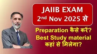 JAIIB Exam Nov 2025 - Preparation कैसे करें? Best Study material कहां से मिलेगा?
