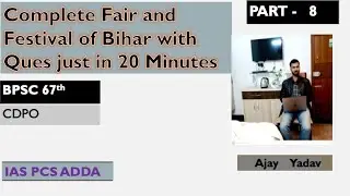 Fairs and Festivals of Bihar by Ajay Yadav || Imp for BPSC|| CDPO #bpsc #cdpo #ias_pcs_adda