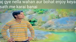 Aj gaye nella wahan aur bohat enjoy keya aur sath me karai banai#vlogs #dailyvlog