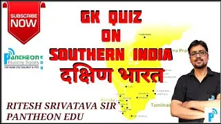 GK Quiz On Southern States