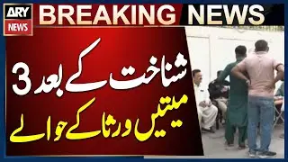Karachi: Three Bodies Handed Over to Families After DNA Identification in Gul Plaza Tragedy