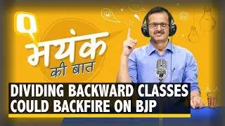 BJP Could Face Backlash In Trying to Divide OBCs