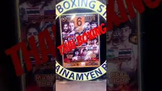 #пхукет #бангтао #тайланд #thaiboxing #thaifood #thai #china  #