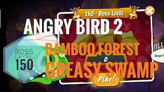 Angry Bird 2,BOSS LEVEL:150 complete walkthrough || bamboo forest Greasy swamp || #angrybirds2
