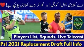 PSL 2021 Replacement Draft Pick Order | Players List | PSL 2021 Latest News & Remaining Matches