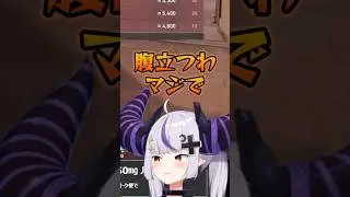 Vtuberが配信中にいつも正座している切実な理由がこちらwww #shorts 【ラプラス・ダークネス/ホロライブ】