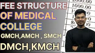 FEE STRUCTURE OF MEDICAL COLLEGE||GMCH, AMCH,SMCH,DMCH,KMCH//MUST KNOW #neet #neet2024 #gmch #amch