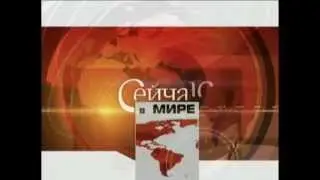 В выпусках новостей на канале RTVi 18 июня 2012