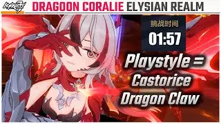 Dragoon Coralie Elysian Realm - Castorice Breath and Slash Playstyle! - Honkai 8.4