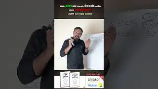 ☢️ గ్రామ పంచాయతి వెంచర్లో ఇలా నిజంగా మోసం జరిగింది, మీరు జాగ్రత్త ‼️