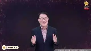 #Amway Winners Group #글로벌 1위  김종수FCA리더님    #비전과 가치