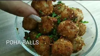 Poha balls recipe / snacks recipe / चटपटी पोहा बॉल्स