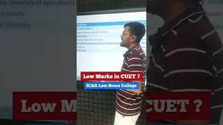 Low Marks in CUET | ICAR Low Score College | Low Score Course in ICAR