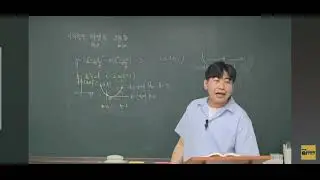 [두껍쌤수학][09.18] 중3 202D 2교시(1)_공통수학1 이차함수의 최대최소