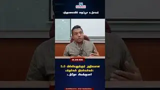 பத்துமலையில் தைப்பூச உற்சவம்