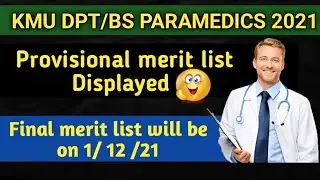 kmu merit list 2021 || kmu bs paramedics merit list || kmu dpt/bs paramedics merit list 2021
