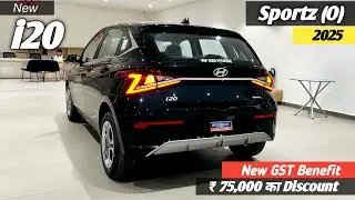 Новый Hyundai I20 Sportz Optional 2025 ❣️| После введения налога на товары и услуги (GST) Hyundai...