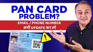 PAN Card Update 2025: Link Email & Mobile Number FREE (Official Process)