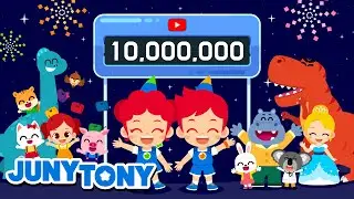 10 MILLONES DE SUSCRIPTORES EN TODO EL  MUNDO | Canciones Infantiles | JunyTony en espa&ntilde;ol