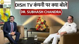 Dr Subhash Chandra Exclusive Interview: Big statement on Dish TV! | ZEE BUSINESS