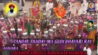 TANDAY TANDAY MA SEVALAL MAHARAJ BANJARA QVIDEOS