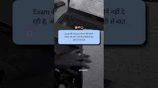 exam ki tension chain se jeene nahin de rahi hai ❤️&zwj;🩹📚🥺