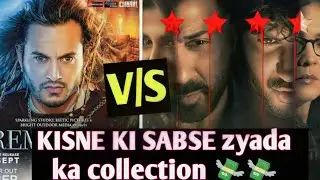Prem Geet 3 VS Chup Collection | Prem Geet 3 | Chup: Revenge Of The Artist